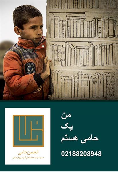 ۲۲خرداد روز جهانی منع کار کودکان