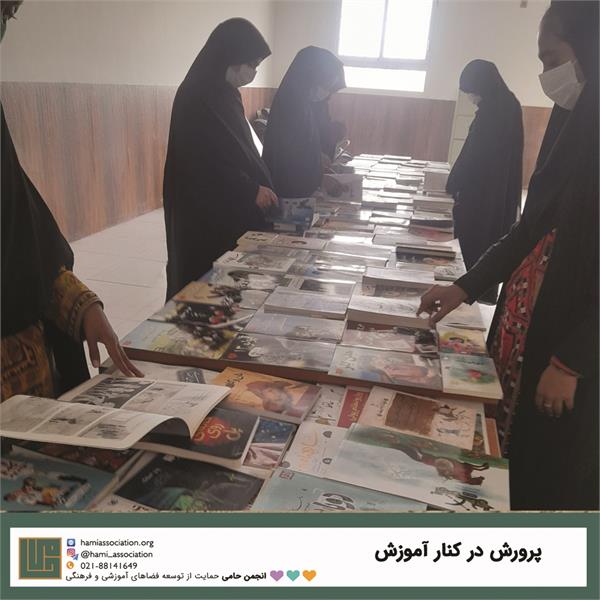 پیام حامی 1