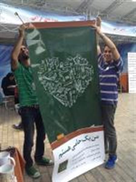 ۱۲آگوست (۲۱مرداد)روز جهانی جوانان  را به تمامی جوانان به ویژه جوانان حامی تبریک می گوییم