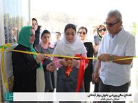 افتتاح سالن ورزشی بانوان بهار آبدانان 1
