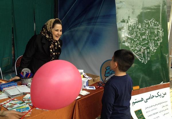 هفته سلامت و انجمن حامی
