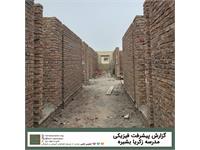 پیام حامی 8