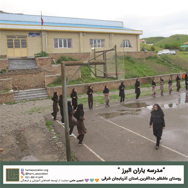 انجمن حامی ـ فهرست پروژه‌ها در نقشه، آذربایجان شرقی 3