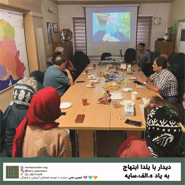 دیدار با یلدا ابتهاج