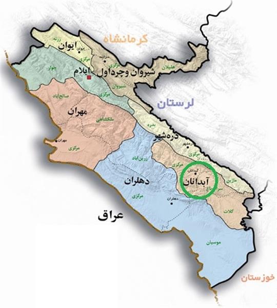 تجهیز کتابخانه حامی آبدانان