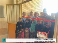 SaadatJoo1_02