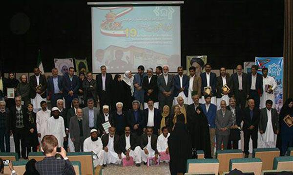 نوزدهمین جشنواره خیرین مدرسه ساز استان سیستان و بلوچستان برگزار شد.