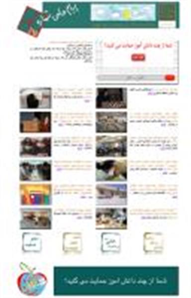 پیام حامی شماره بیست وسوم منتشر شد.