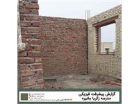 پیام حامی 9
