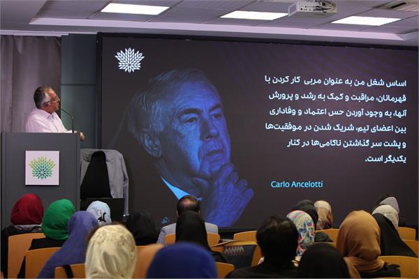 کارگاه تخصصی «نگهداشت سرمایه انسانی» مؤسسه افرا 30