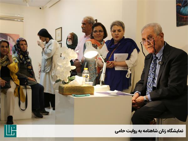 نمایشگاه زنان شاه‌نامه به روایت حامی 8