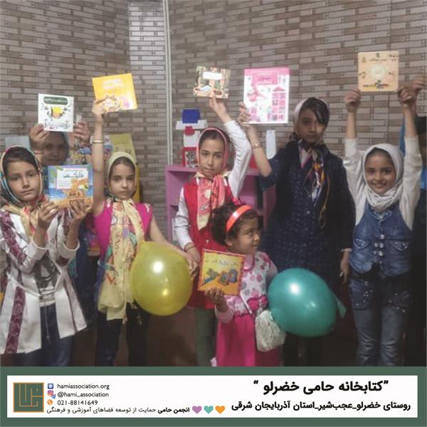 انجمن حامی ـ فهرست پروژه‌ها در نقشه، آذربایجان شرقی 1