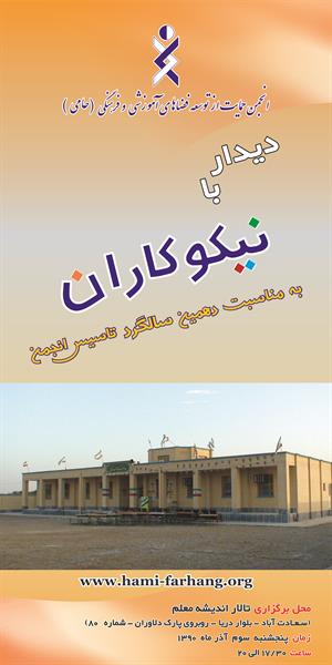 پوستر