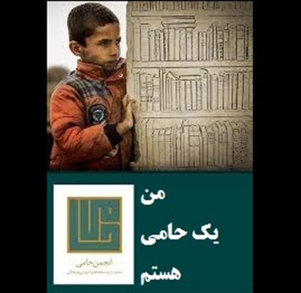 روز جهانی منع کار کودک (۱۲ ژوئن)