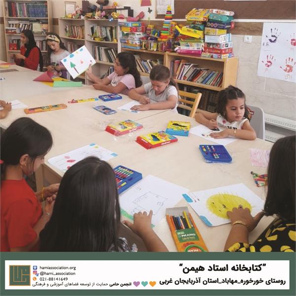 انجمن حامی ـ فهرست پروژه‌ها در نقشه، آذربایجان غربی 2