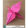 افتتاح کتابخانه لاوان