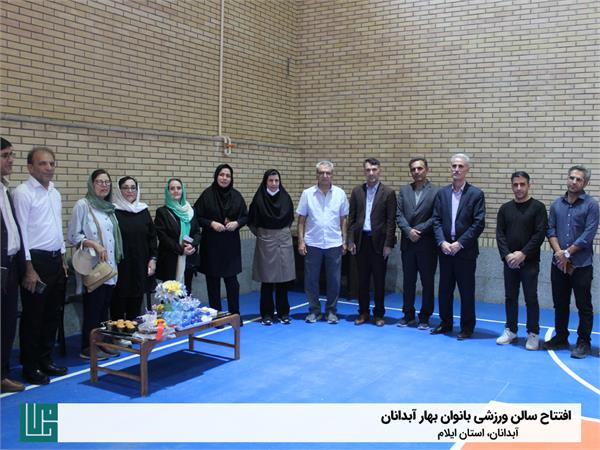 افتتاح سالن ورزشی بانوان بهار آبدانان 5