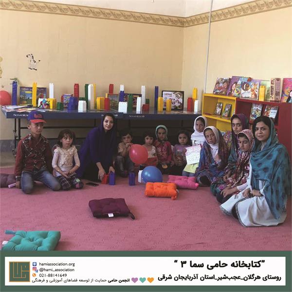 انجمن حامی ـ فهرست پروژه‌ها در نقشه، آذربایجان شرقی 2