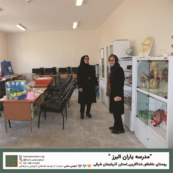 انجمن حامی ـ فهرست پروژه‌ها در نقشه، آذربایجان شرقی 5