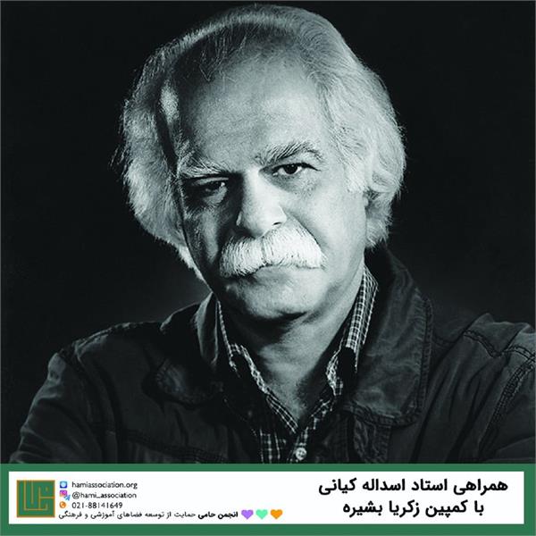 رسانه جدید