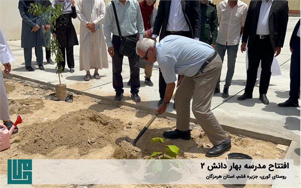 گشایش مدرسه‌ی «بهار دانش ۲» 5