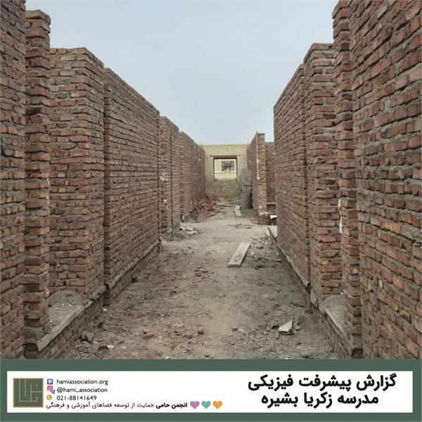 پیام حامی 8