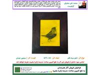 محمدعلی مشرفی - تابلوی سیاه‌قلم