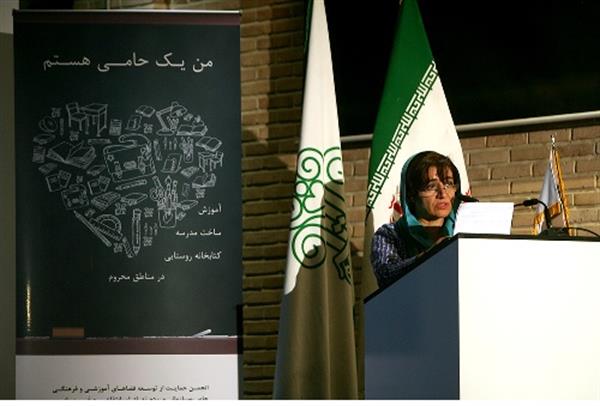 گرد همایی