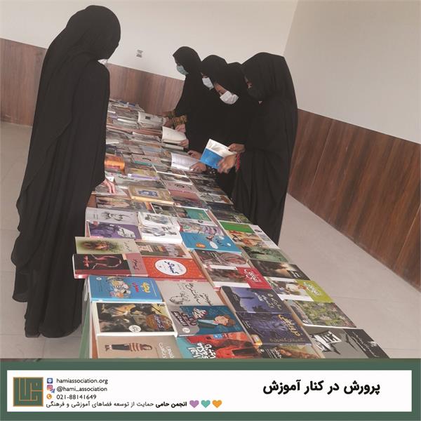 پیام حامی 5