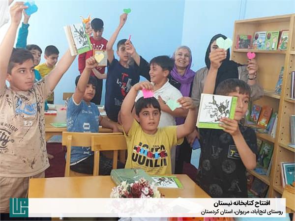 افتتاح کتابخانه حامی نیستان 5