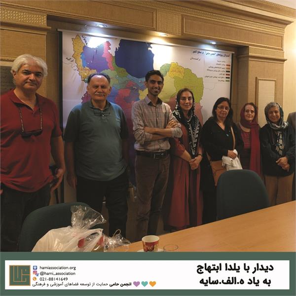 دیدار با یلدا ابتهاج