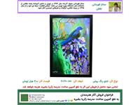 ساناز قهرمانی - تابلوی رنگ روغن