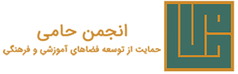 Hami Association