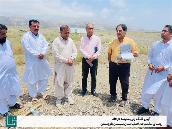 آیین کلنگ‌زنی مدرسه «فرهاد» 1