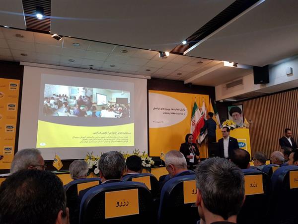 ایرانسل و مسوولیت اجتماعی شرکتی