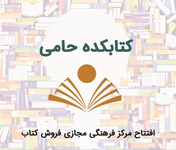 خبرهای کوتاه