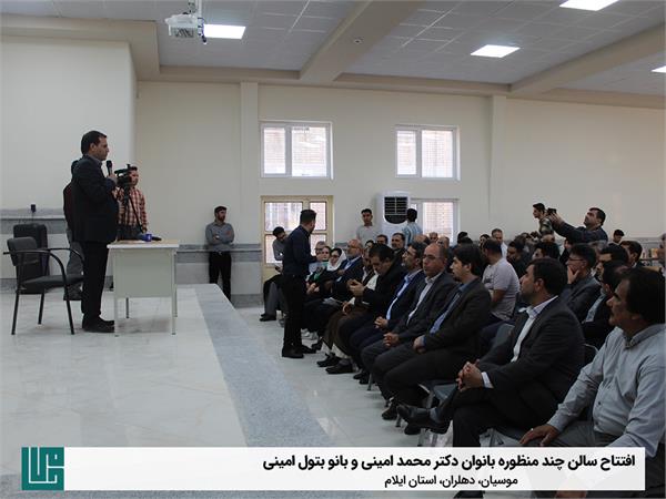 افتتاح سالن چند منظوره بانوان دکتر محمد امینی و بانو بتول امینی 4