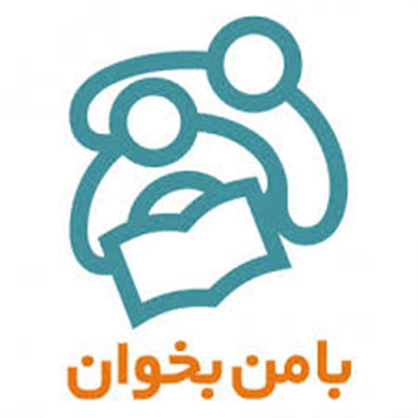اعلام برندگان جایزه ترویج خواندن (IBBY) آساهی ۲۰۱۶