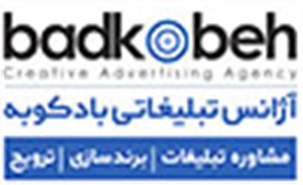 نشان آژانس تبلیغاتی «بادکوبه»