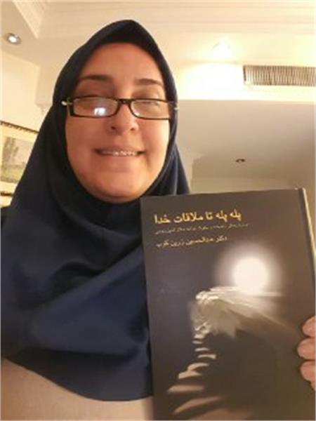 کمپین