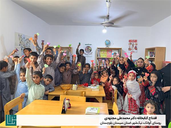 افتتاح کتابخانه حامی دکتر محمدعلی مجتهدی 1