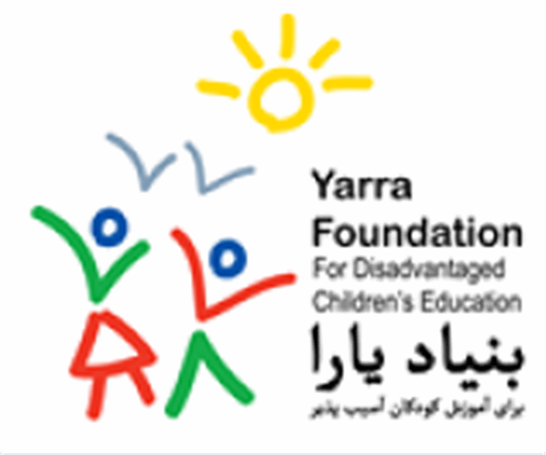 بنیاد یارا حامی دانش آموزان‌مناطق محروم