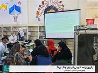 برنامه‌ی آموزشی کتابداران وانَگ و زانَگ (خواندن و دانستن) 7