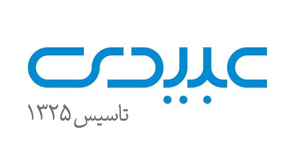 عبیدی
