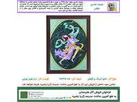 رسانه جدید