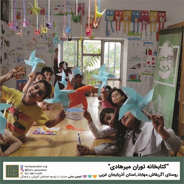 انجمن حامی ـ فهرست پروژه‌ها در نقشه، آذربایجان غربی 3