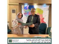 انعقاد قرارداد ساخت مدرسه‌ی ۶ کلاسه‌ی «الدار اصلان سعادت‌جو» ۲ 1