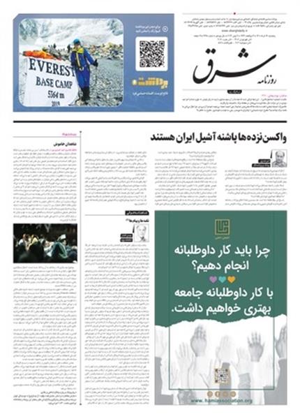 آگهی داوطلبی 10