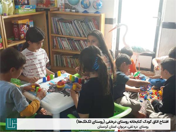 افتتاح اتاق کودک کتابخانه روستای دره‌تفی (روستای لک‌لک‌ها) 3