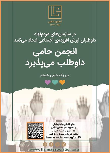 آگهی داوطلبی 5